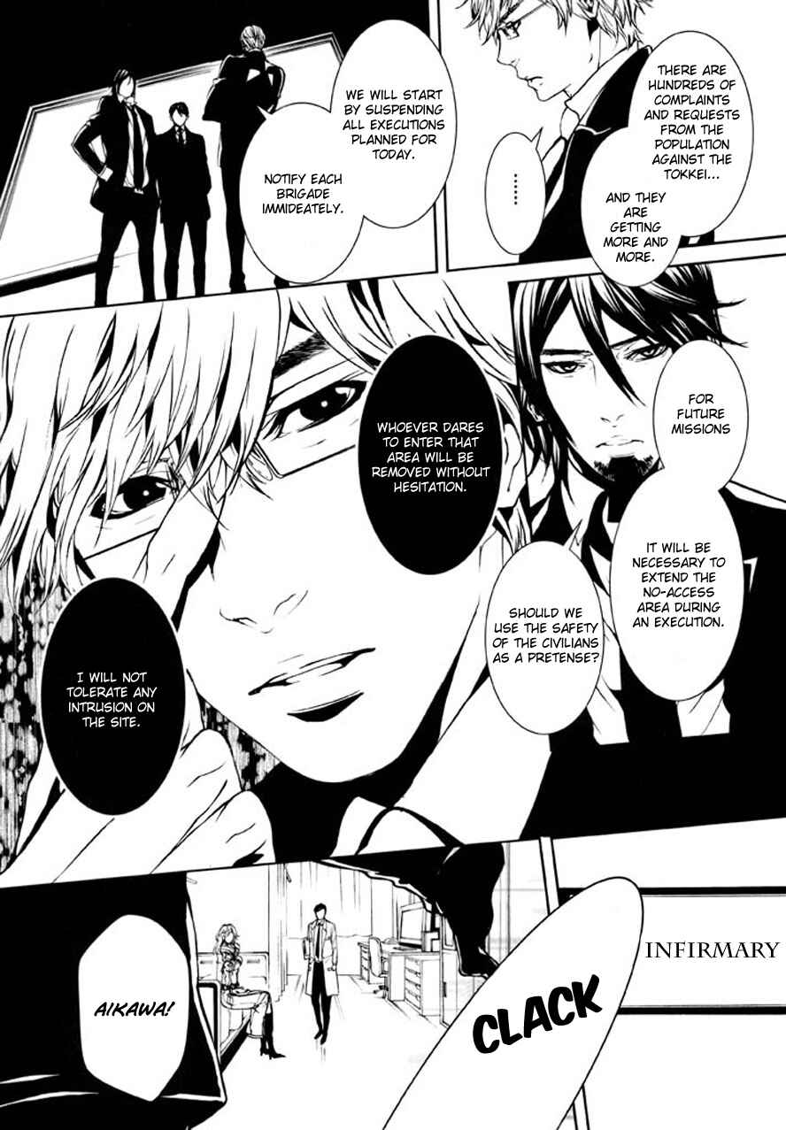Page 11 Chapter 81 Dolls