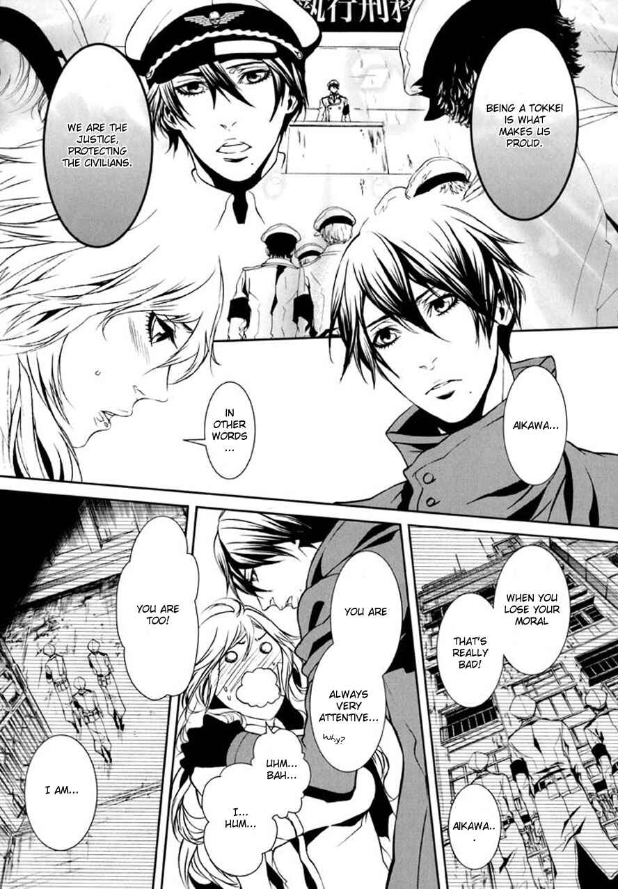 Page 15 Chapter 81 Dolls