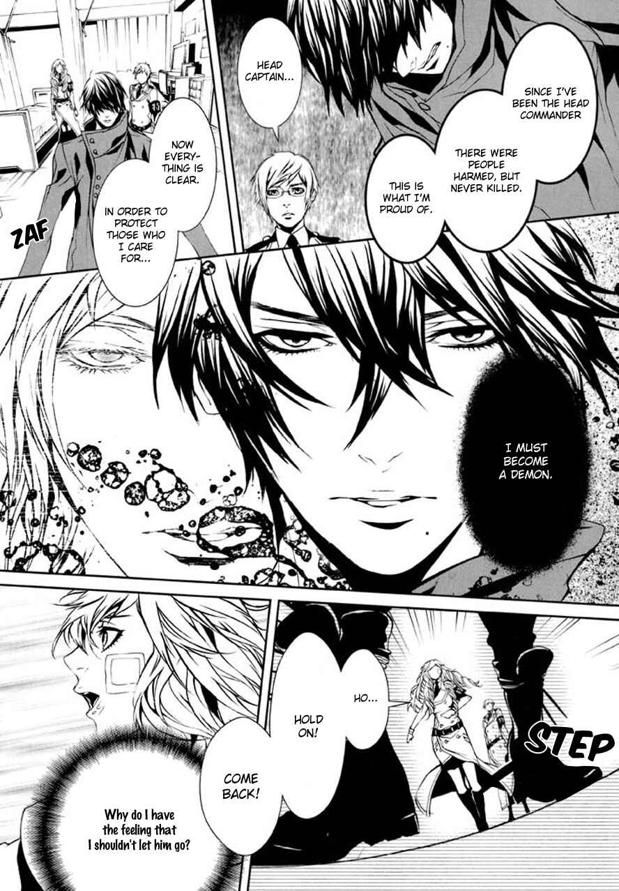 Page 18 Chapter 81 Dolls