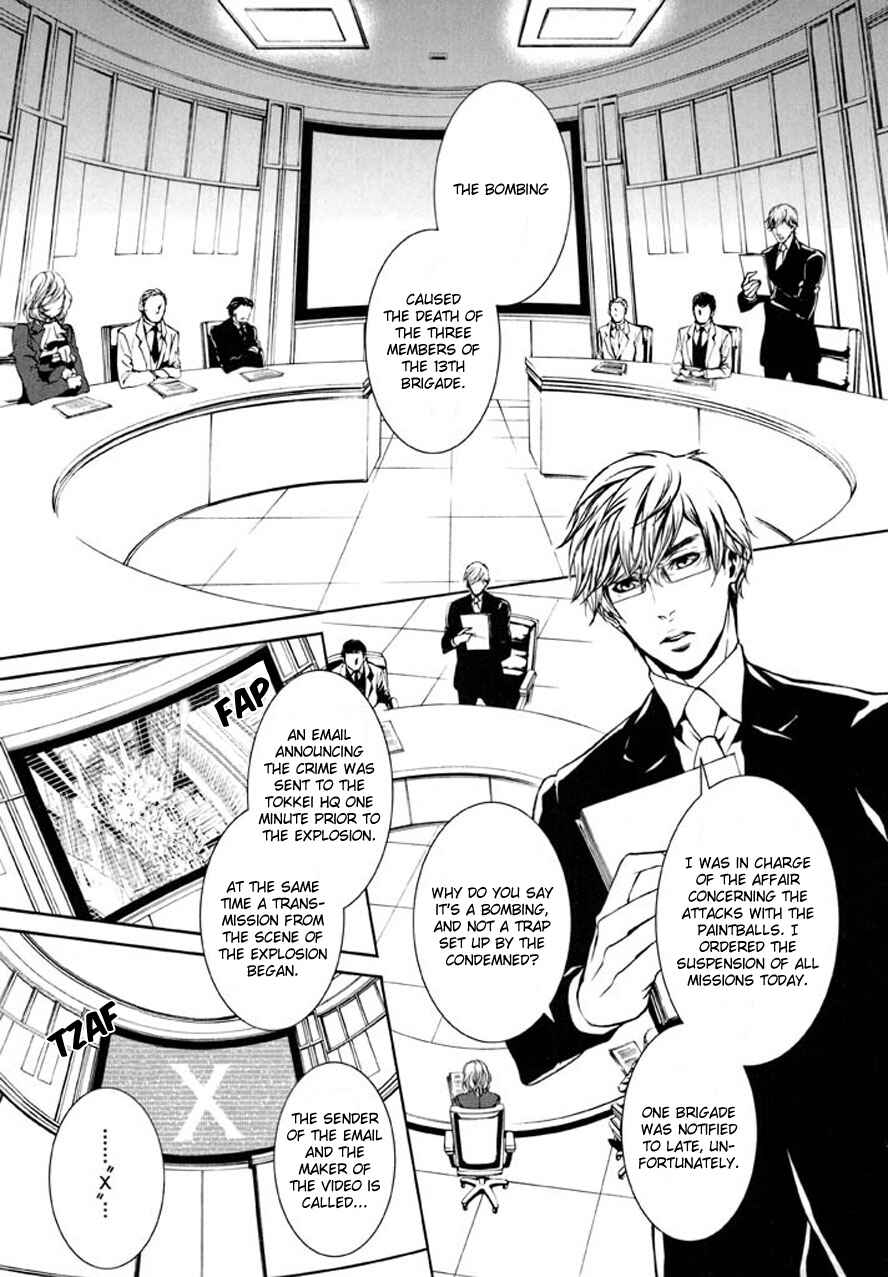 Page 21 Chapter 81 Dolls