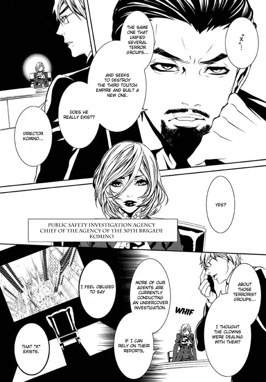 Page 22 Chapter 81 Dolls