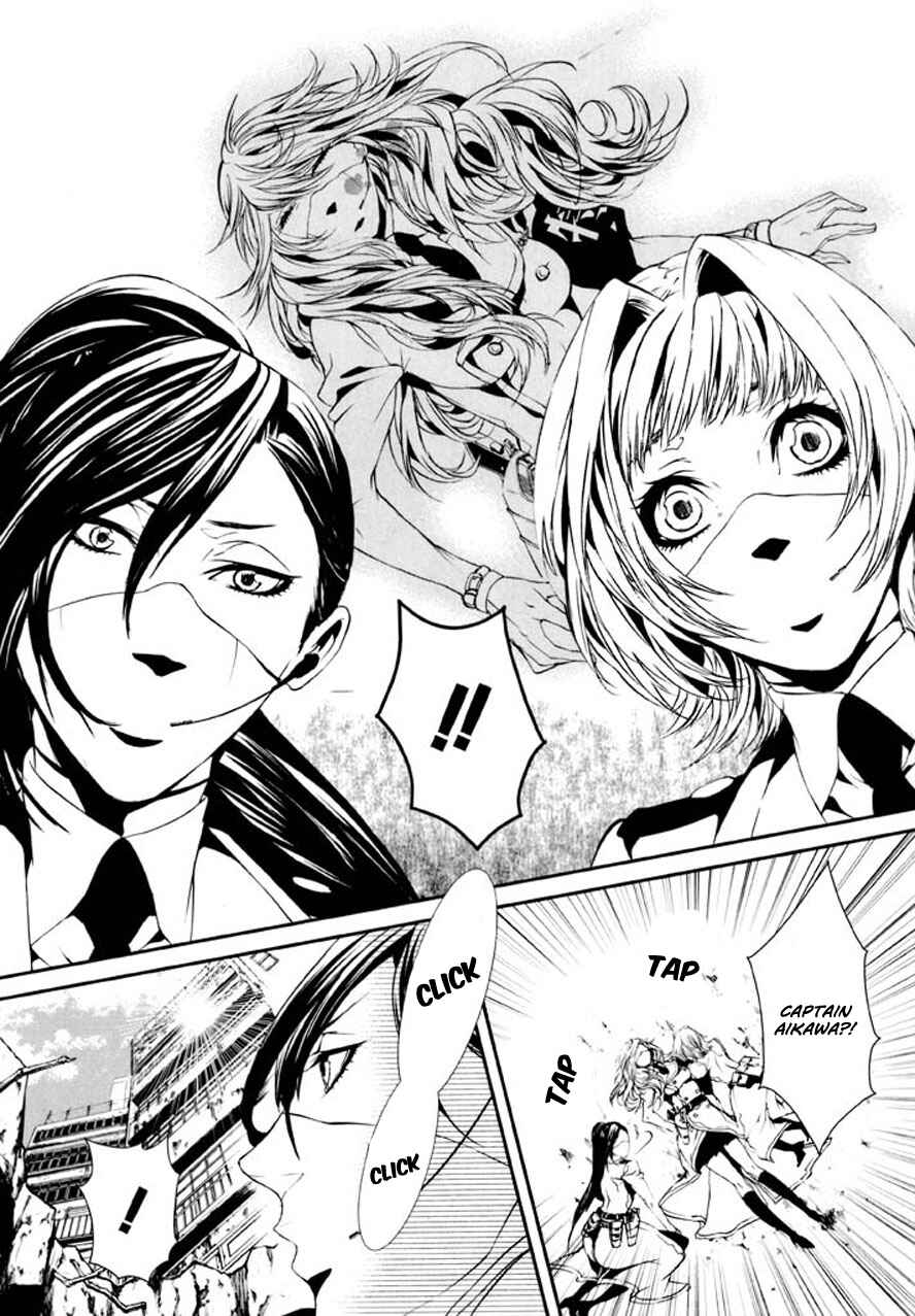 Page 6 Chapter 81 Dolls