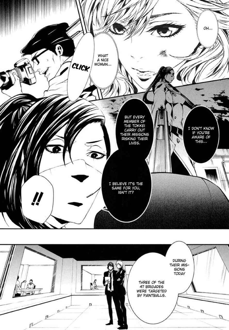 Page 8 Chapter 81 Dolls