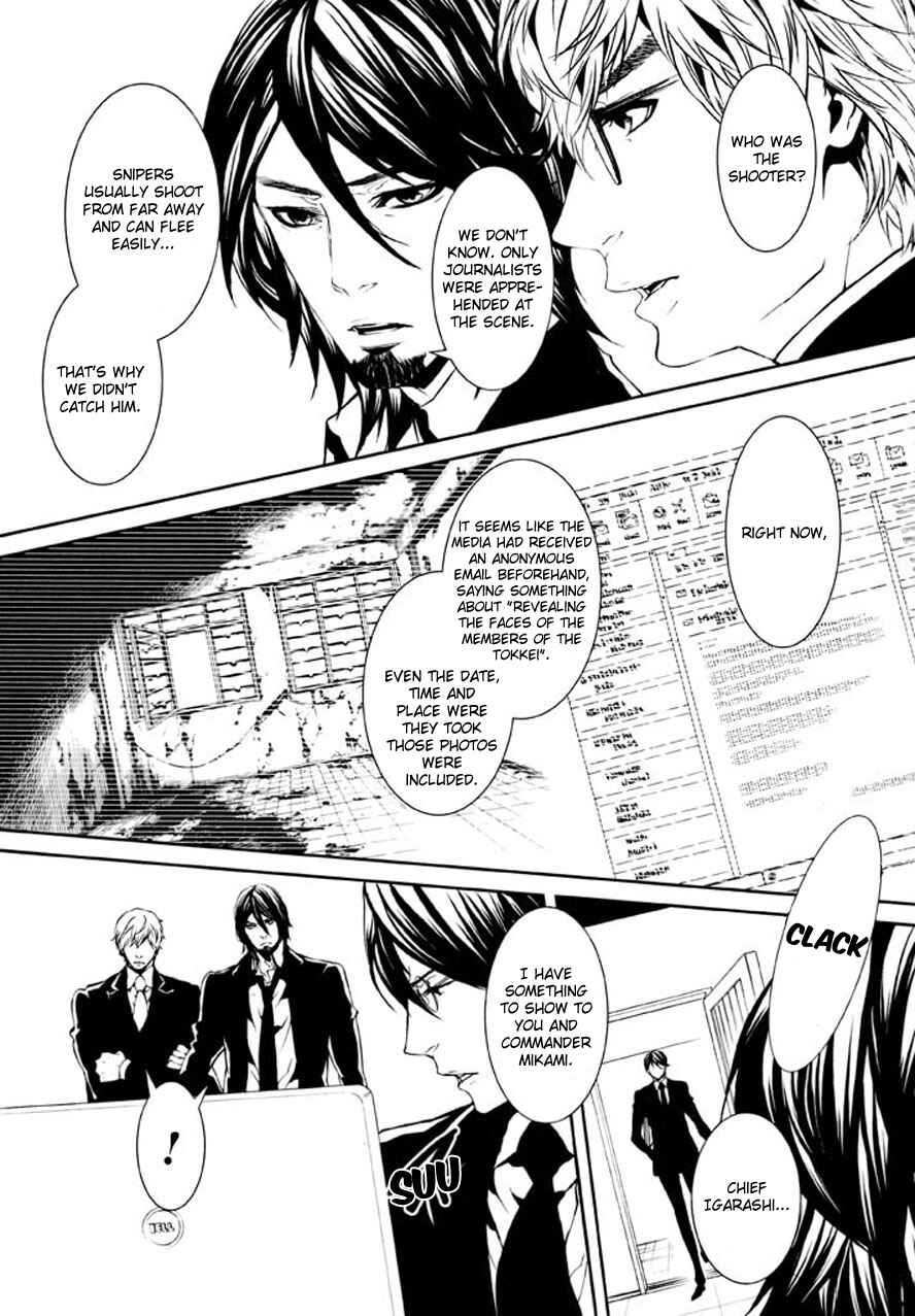 Page 9 Chapter 81 Dolls