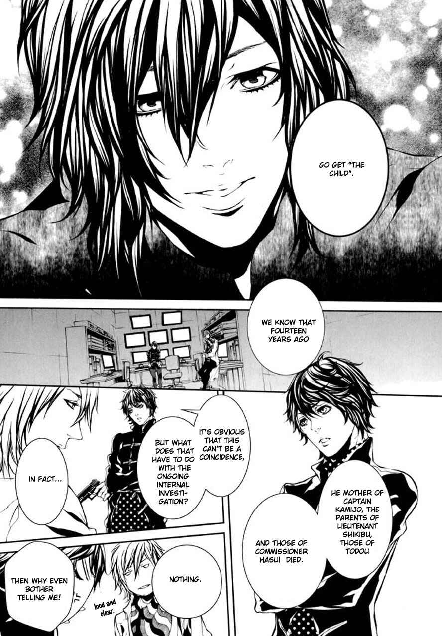 Page 10 Chapter 86 Dolls