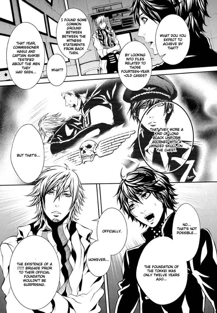 Page 12 Chapter 86 Dolls