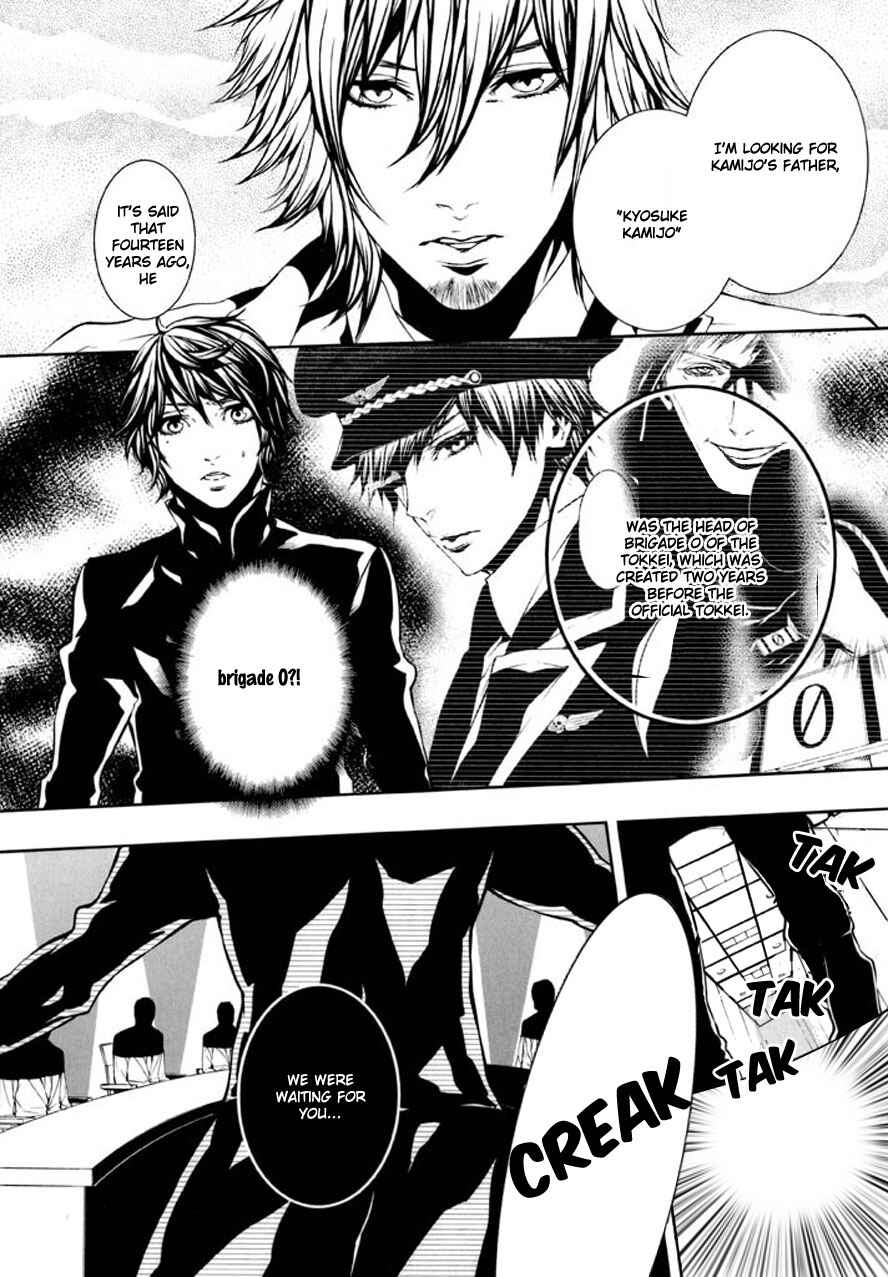 Page 13 Chapter 86 Dolls