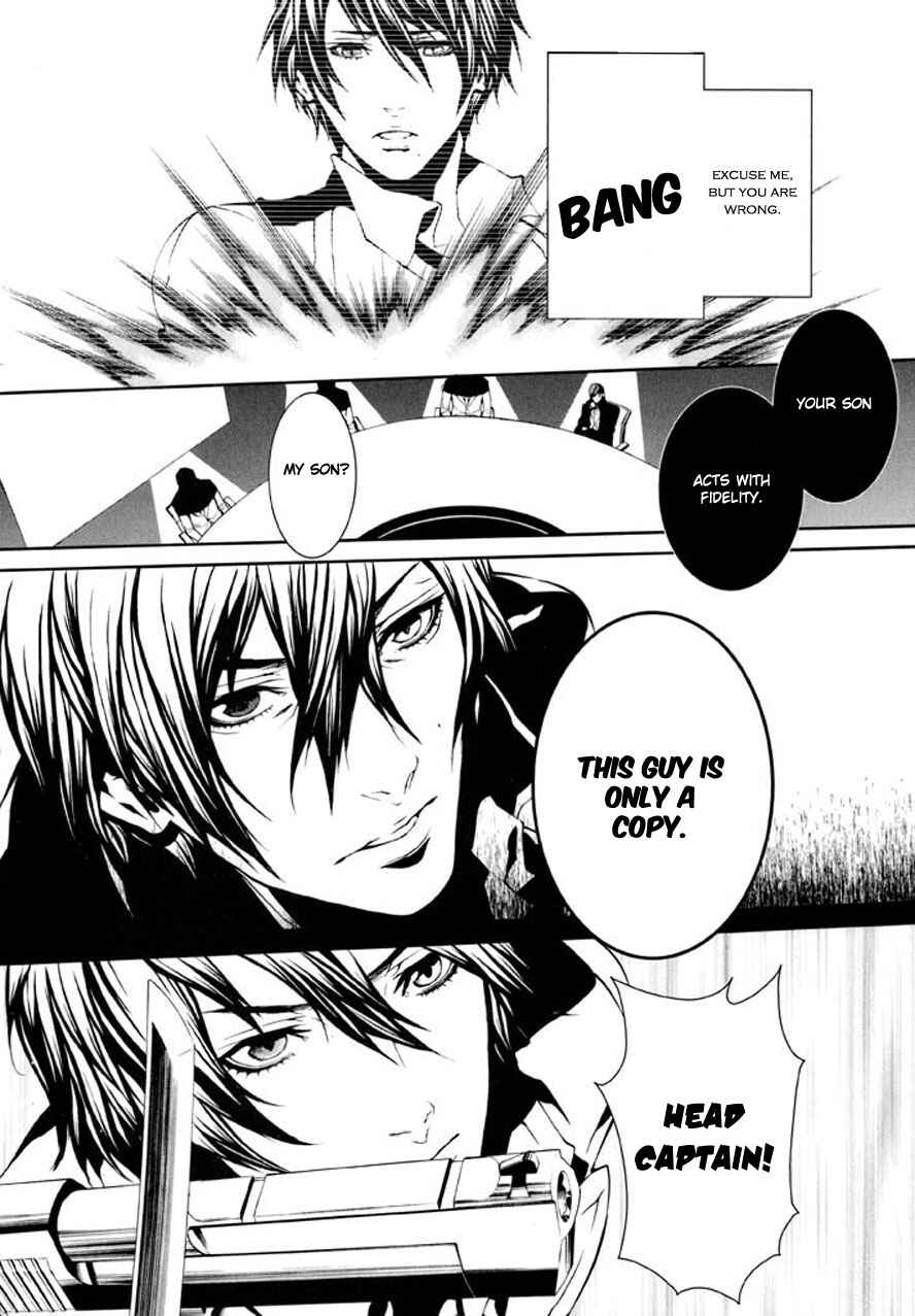 Page 15 Chapter 86 Dolls