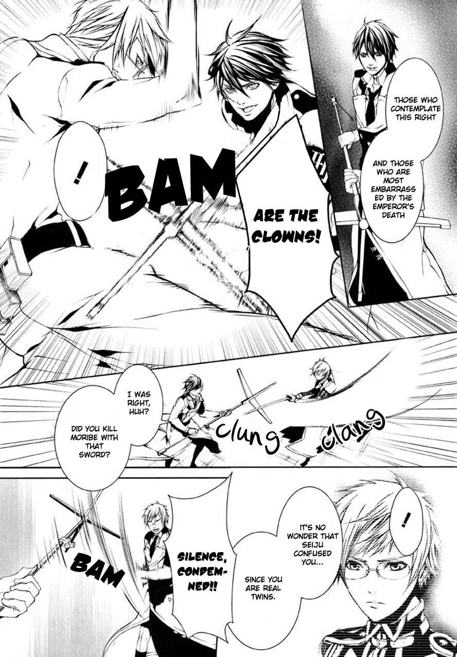 Page 19 Chapter 86 Dolls