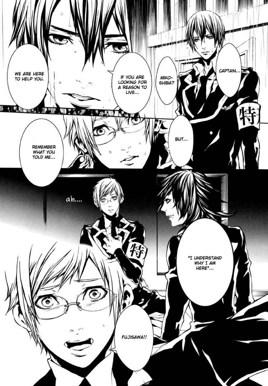 Page 6 Chapter 86 Dolls