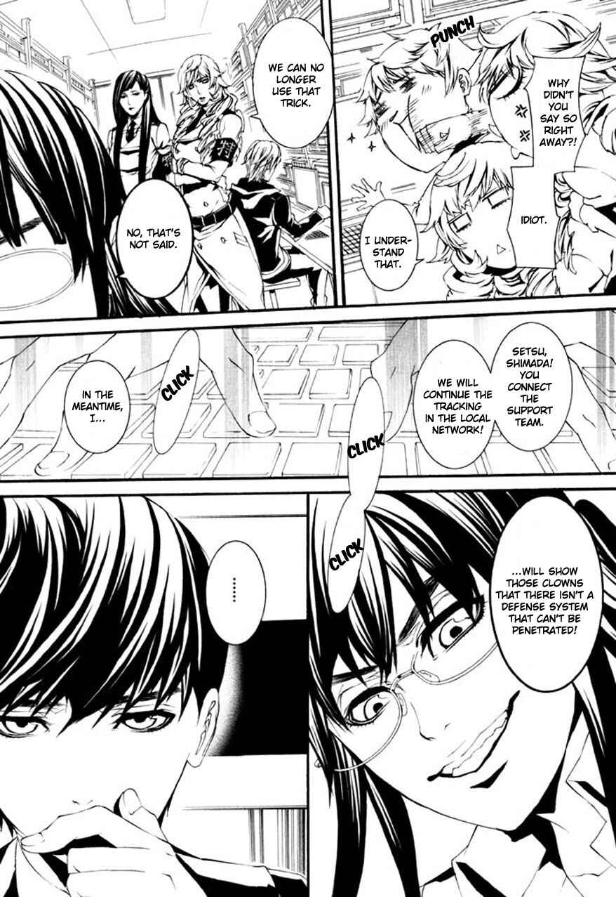 Page 10 Chapter 67 Dolls