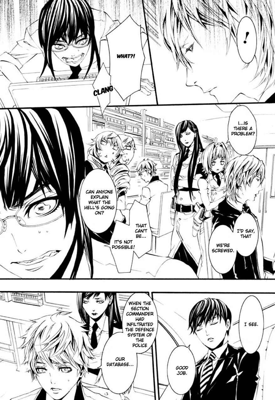 Page 13 Chapter 67 Dolls