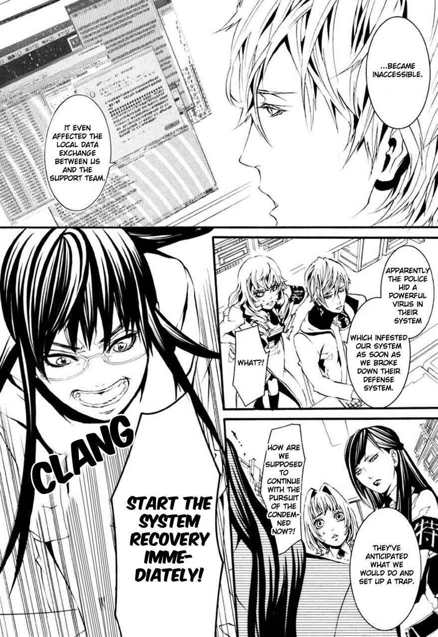 Page 14 Chapter 67 Dolls
