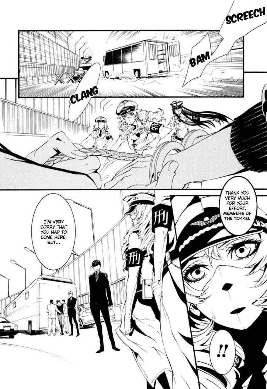 Page 15 Chapter 67 Dolls