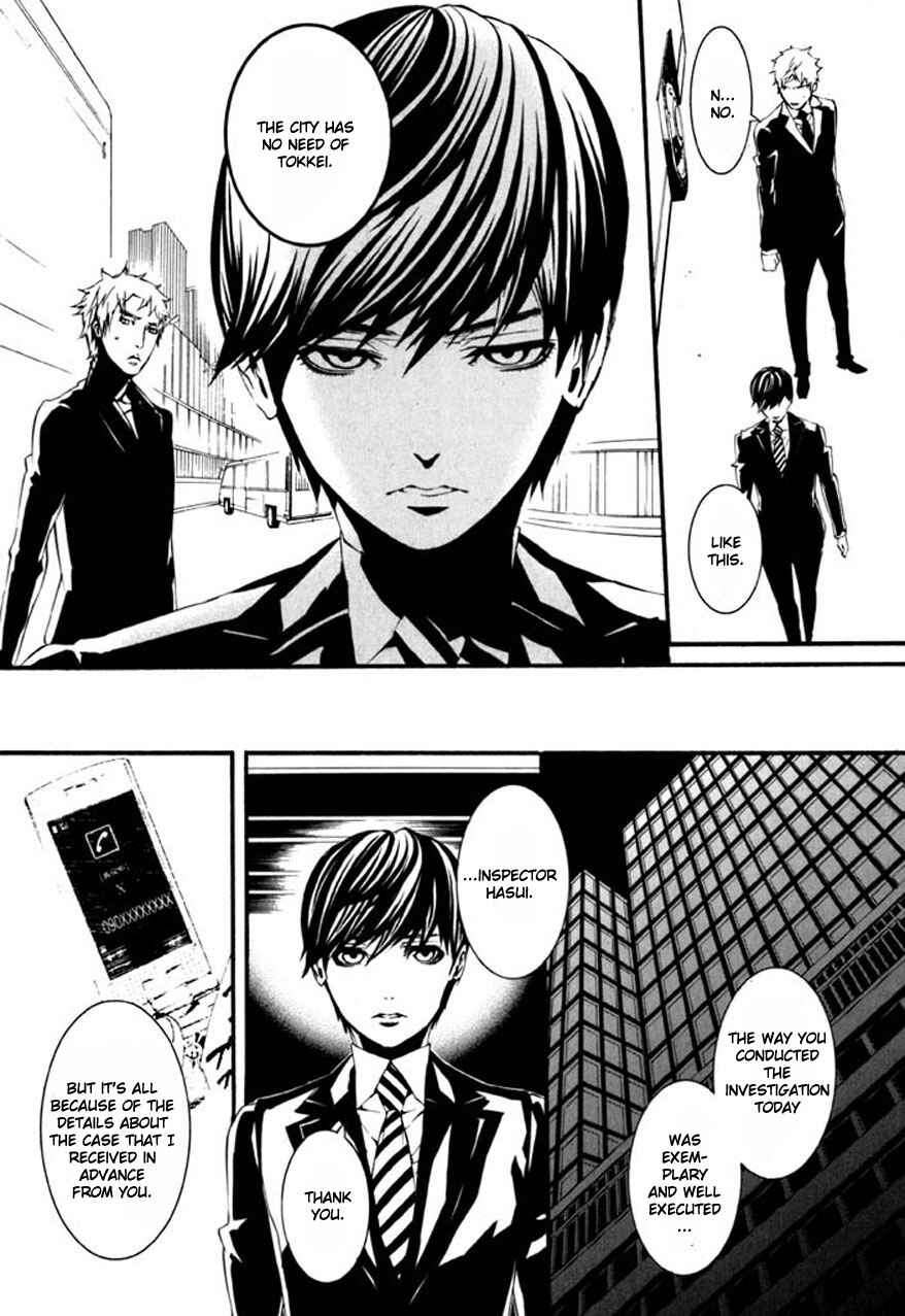 Page 18 Chapter 67 Dolls