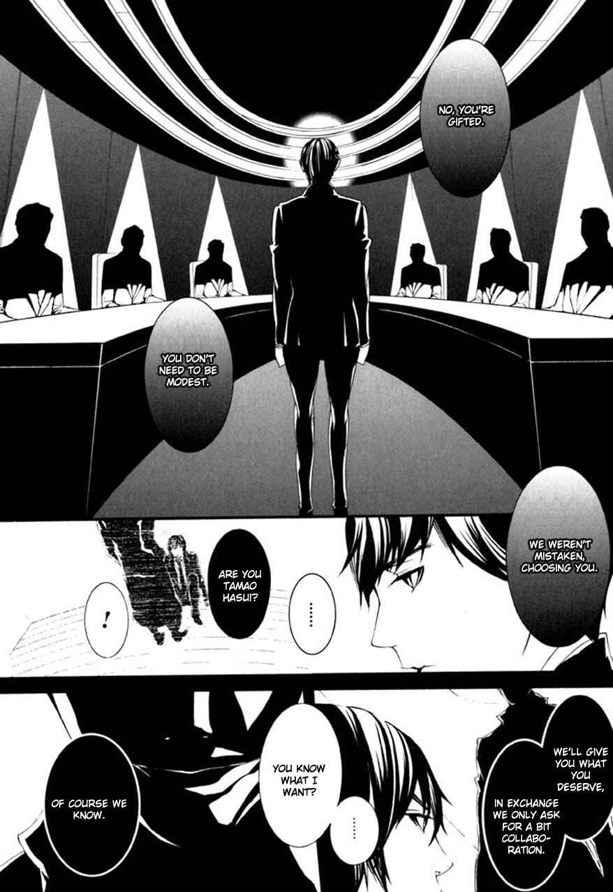 Page 19 Chapter 67 Dolls