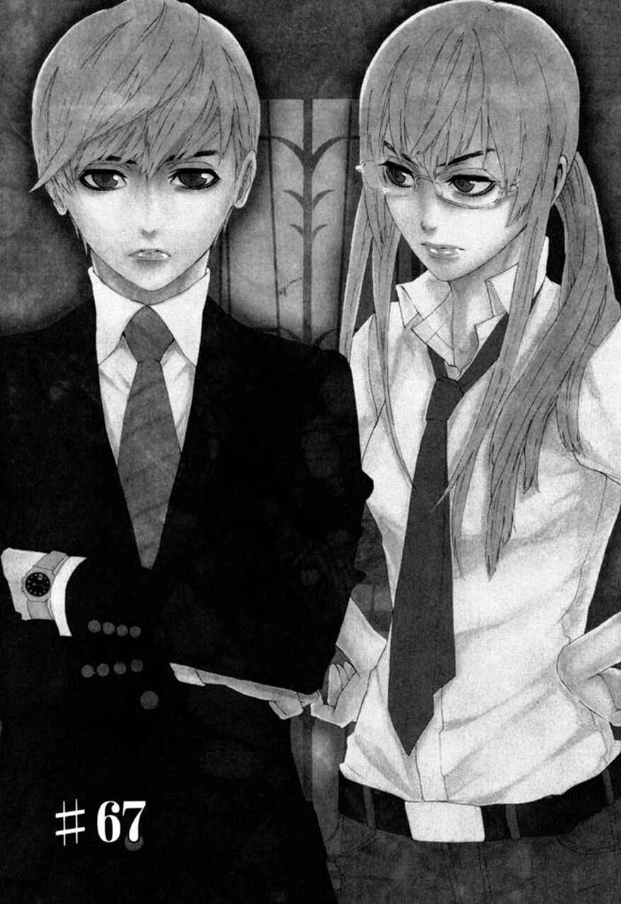 Page 2 Chapter 67 Dolls