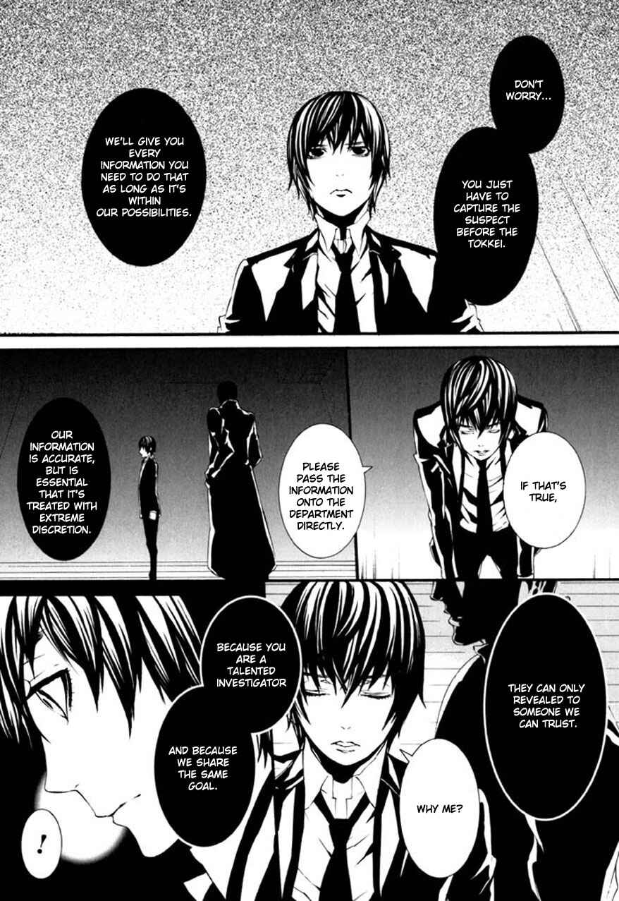 Page 20 Chapter 67 Dolls