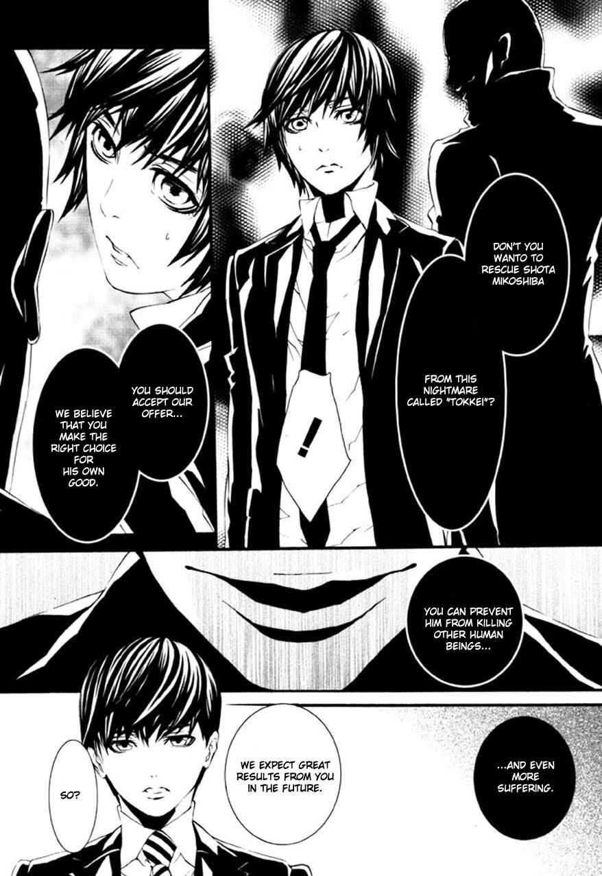 Page 21 Chapter 67 Dolls