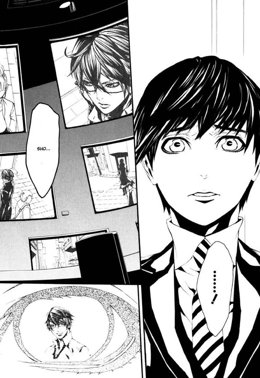 Page 23 Chapter 67 Dolls