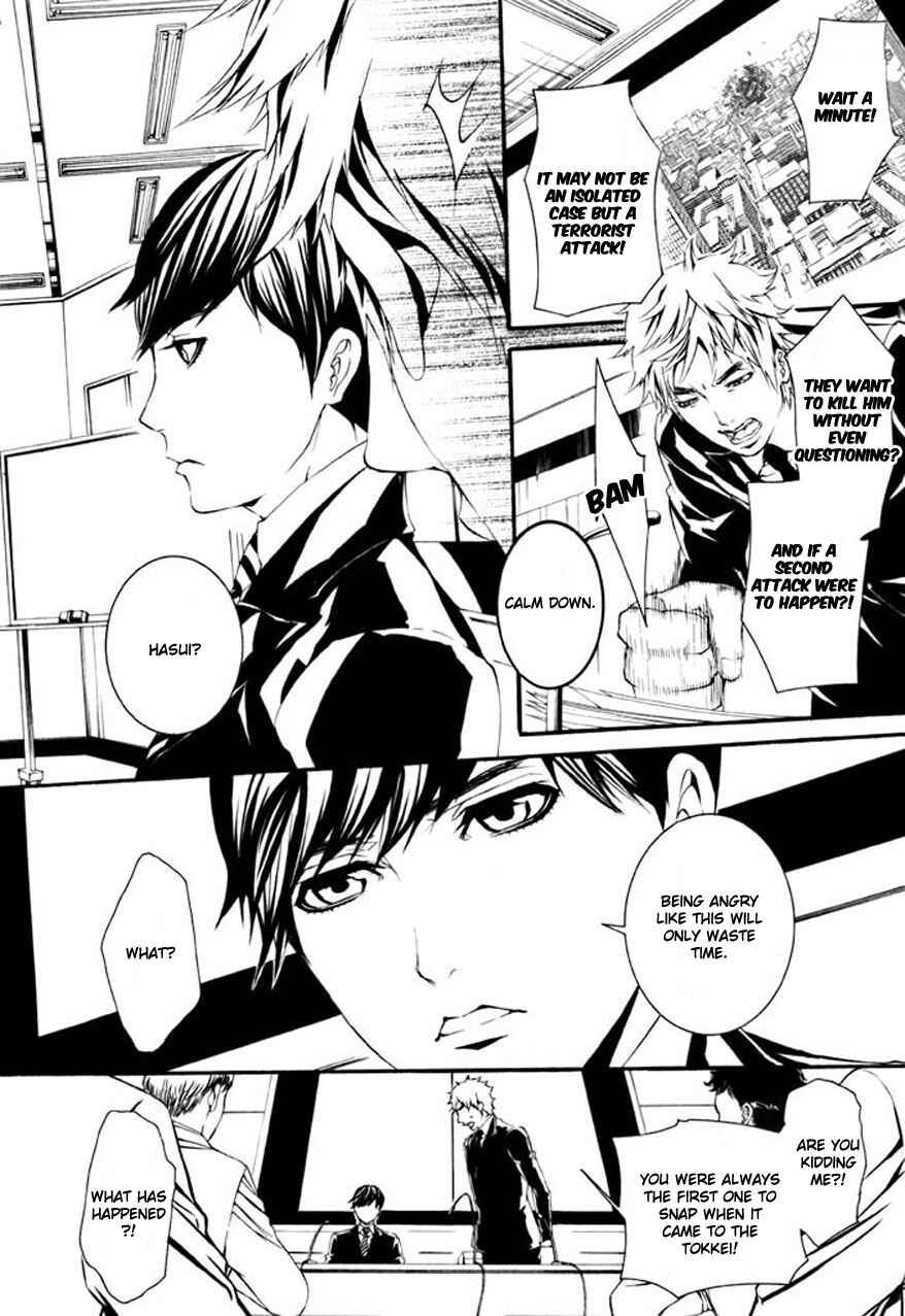Page 5 Chapter 67 Dolls