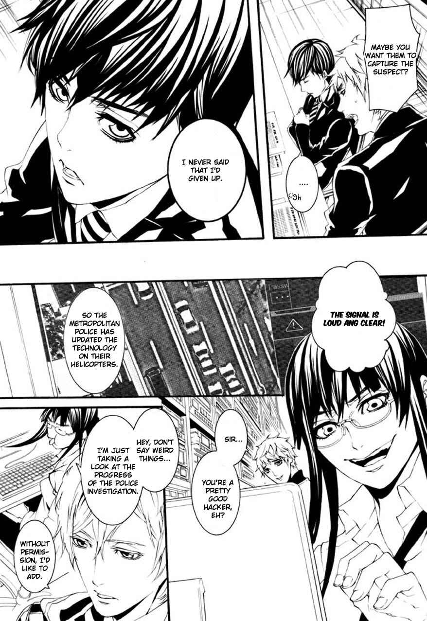 Page 6 Chapter 67 Dolls