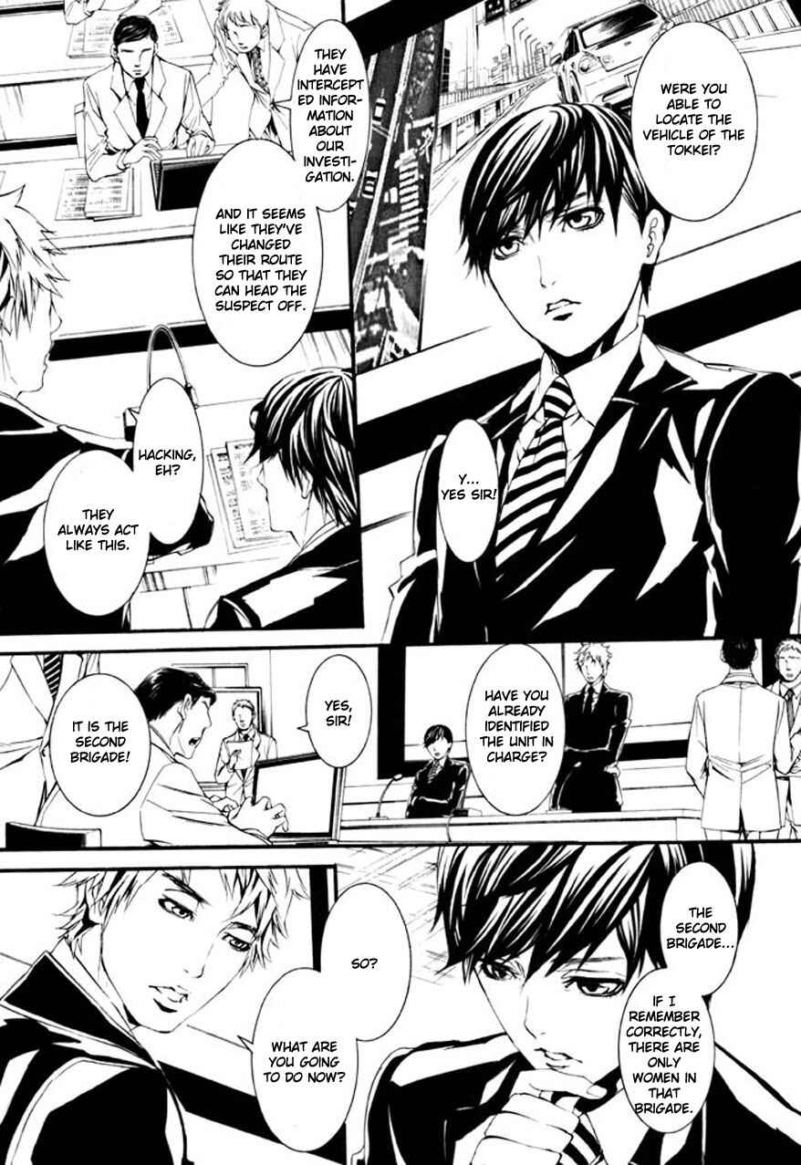 Page 8 Chapter 67 Dolls