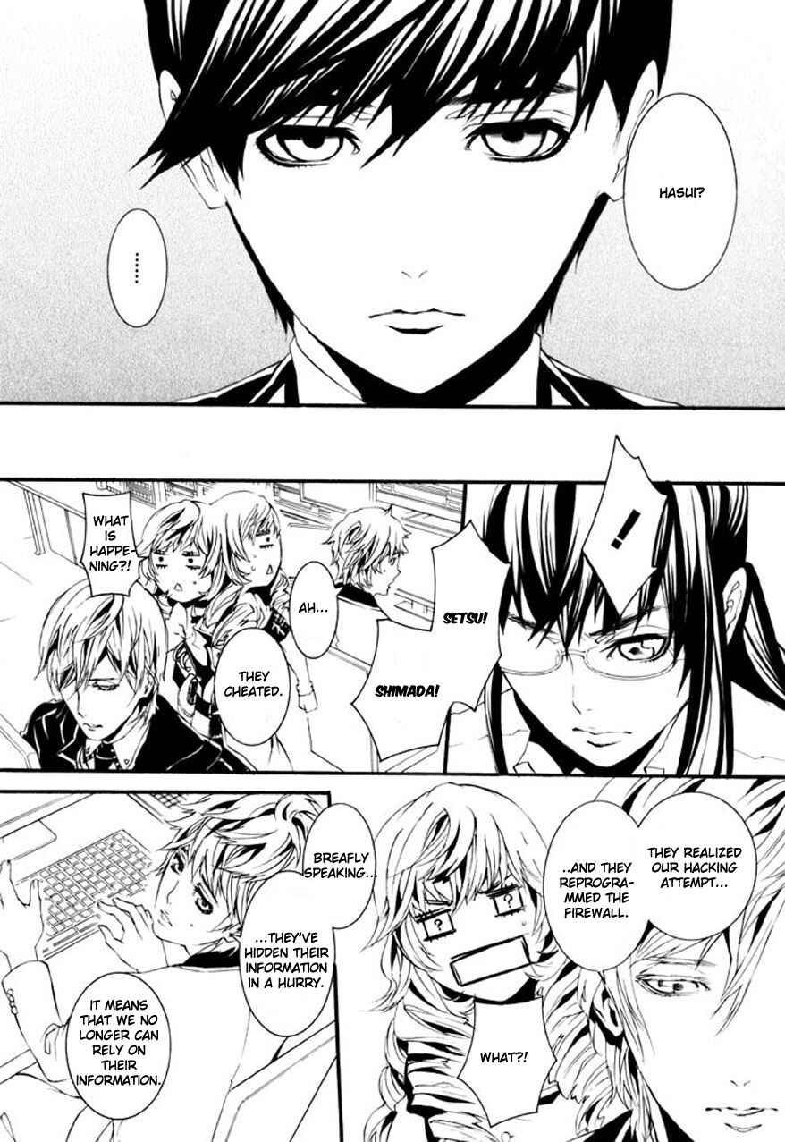 Page 9 Chapter 67 Dolls