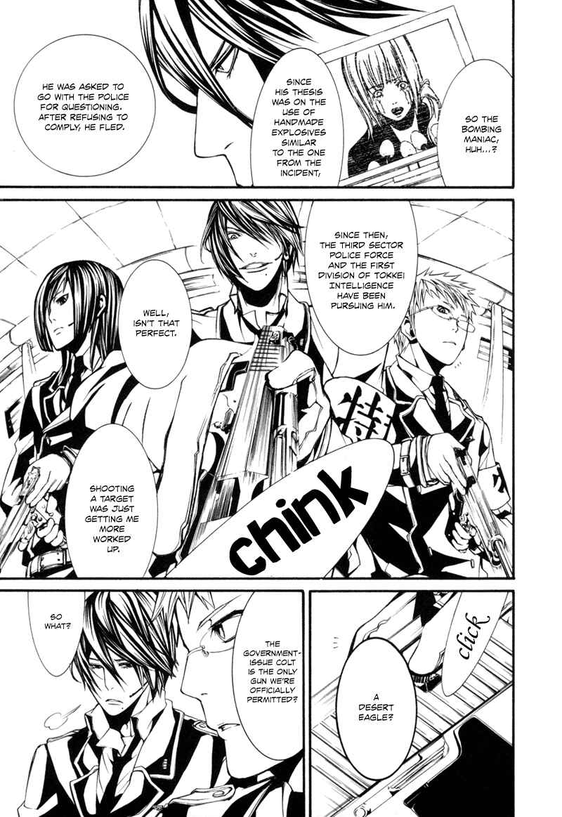 Page 11 Chapter 2 Dolls