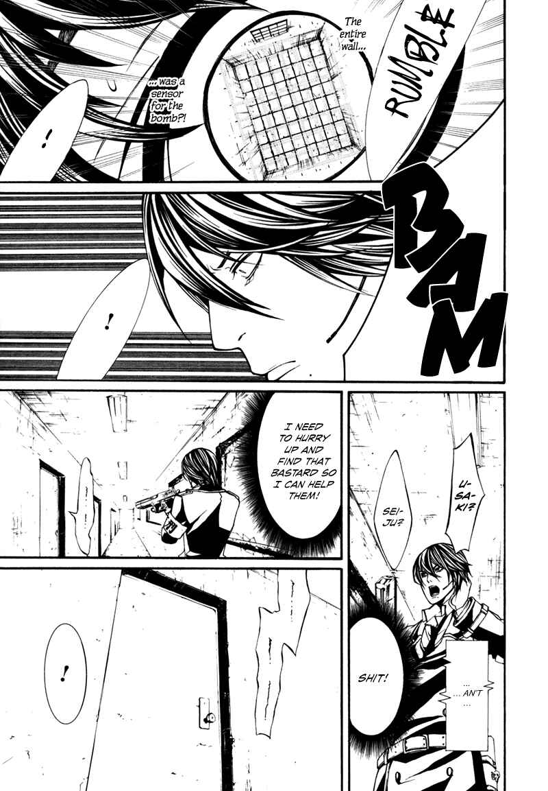Page 21 Chapter 2 Dolls