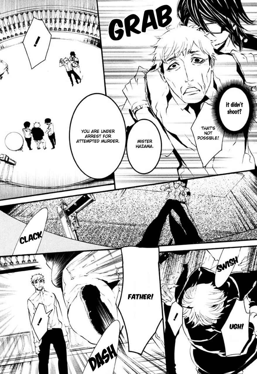 Page 15 Chapter 65 Dolls