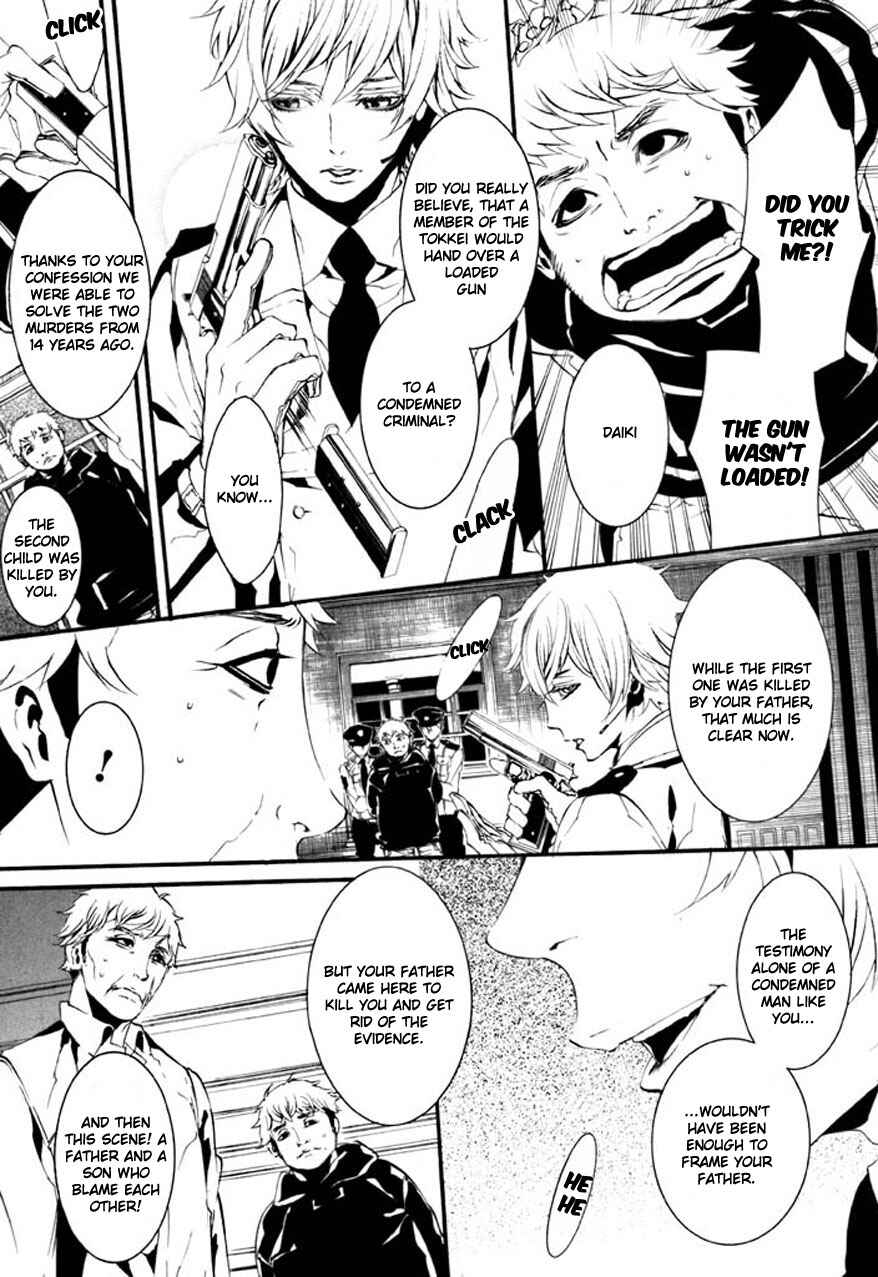 Page 18 Chapter 65 Dolls