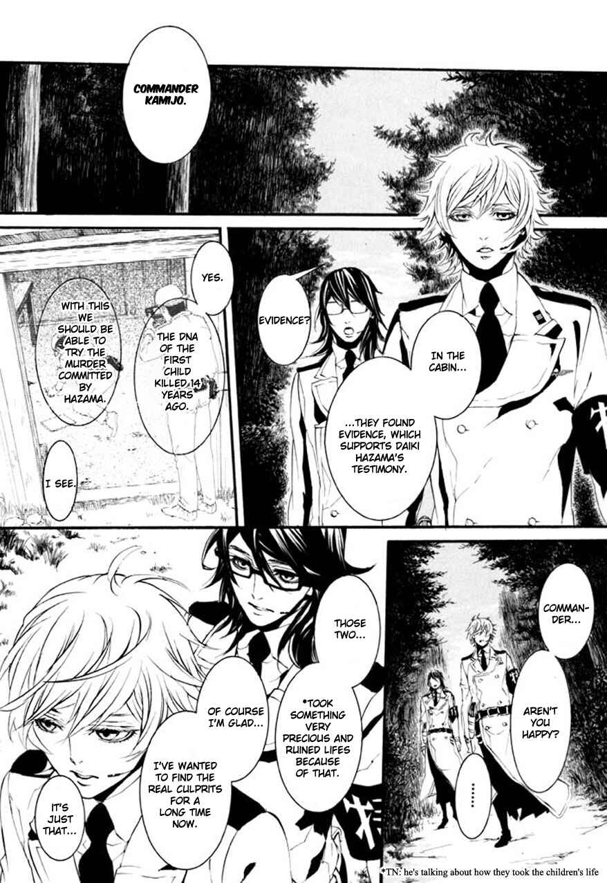 Page 23 Chapter 65 Dolls