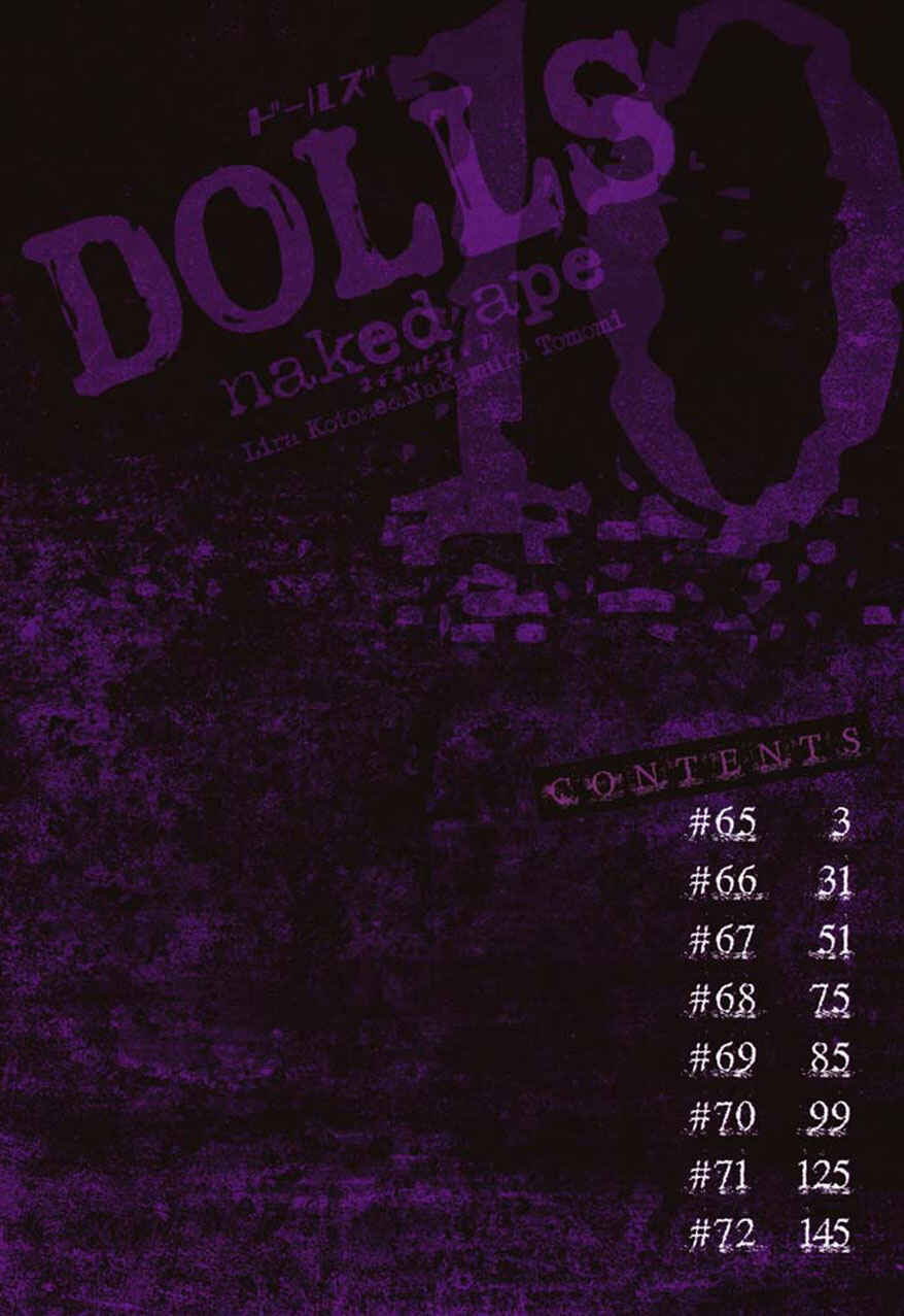 Page 3 Chapter 65 Dolls