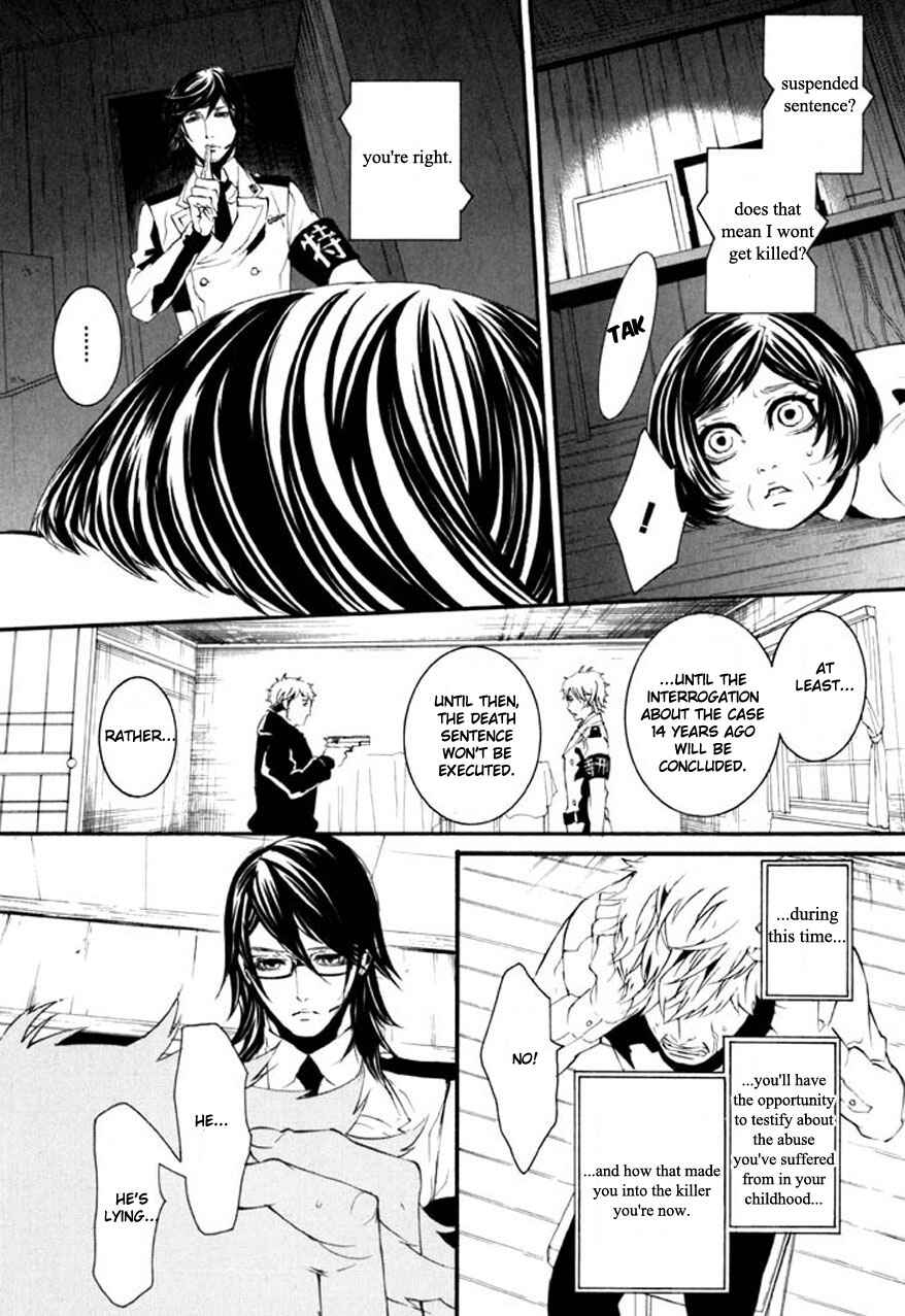Page 6 Chapter 65 Dolls