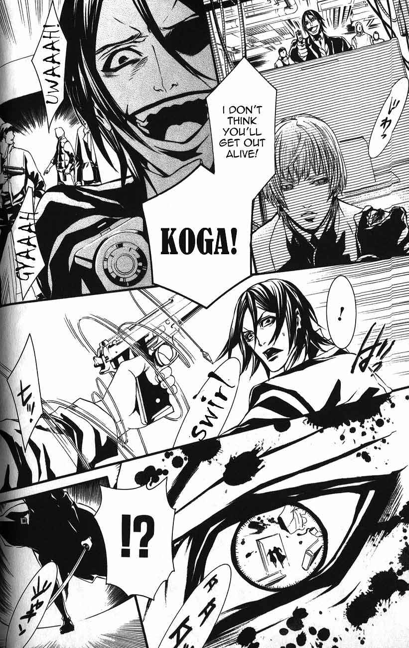 Page 11 Chapter 52 Dolls