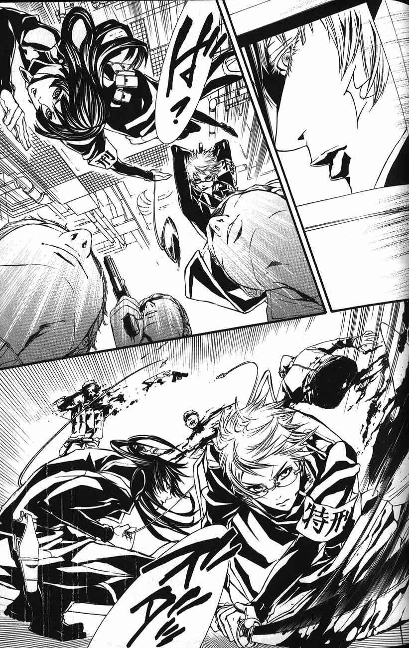 Page 12 Chapter 52 Dolls