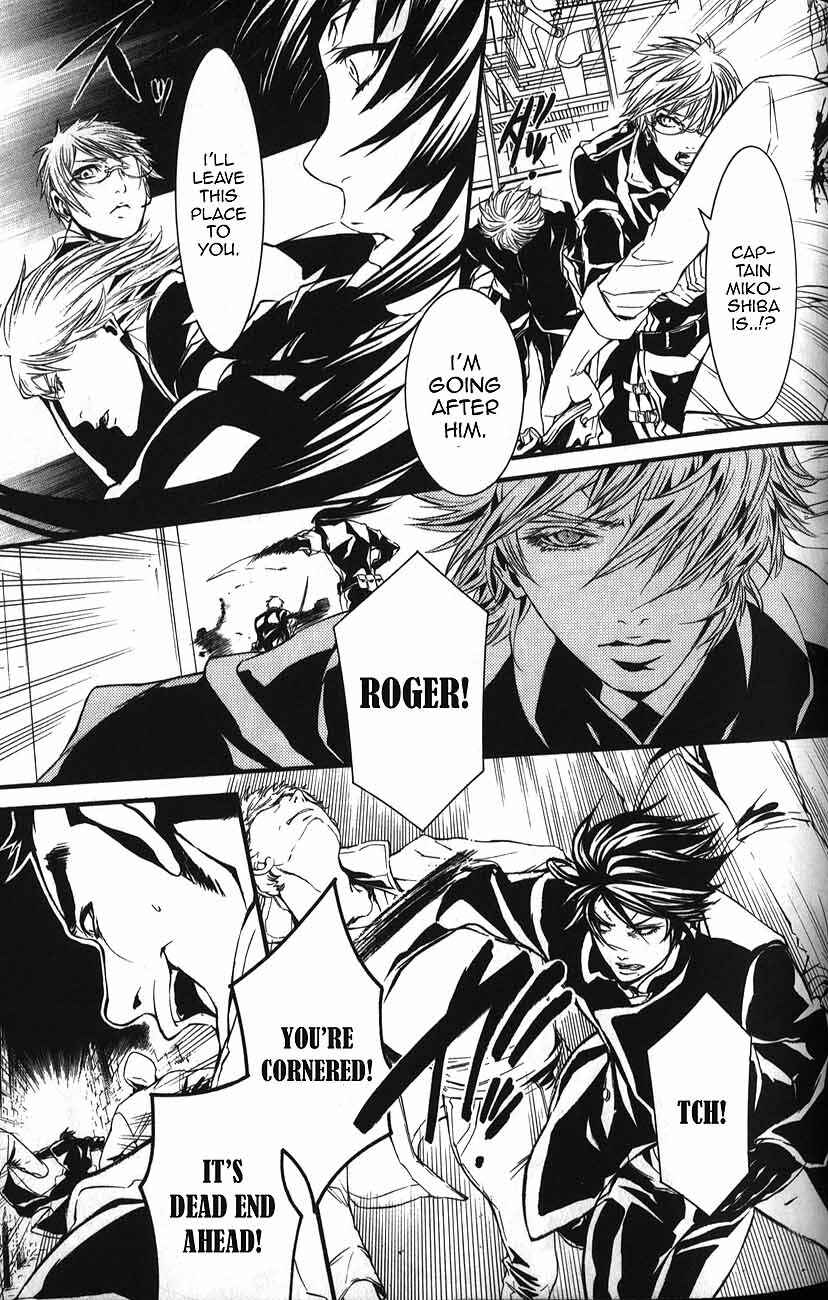 Page 14 Chapter 52 Dolls