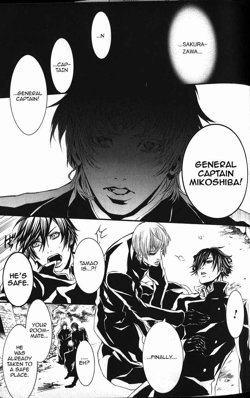 Page 22 Chapter 52 Dolls