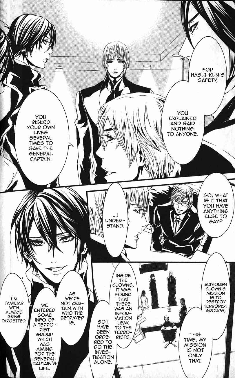 Page 25 Chapter 52 Dolls