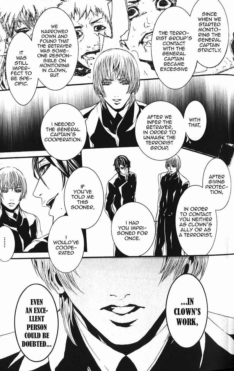 Page 26 Chapter 52 Dolls