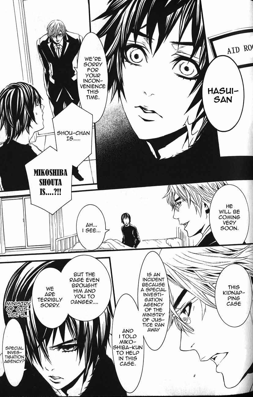 Page 30 Chapter 52 Dolls