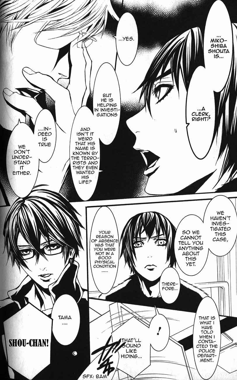 Page 31 Chapter 52 Dolls