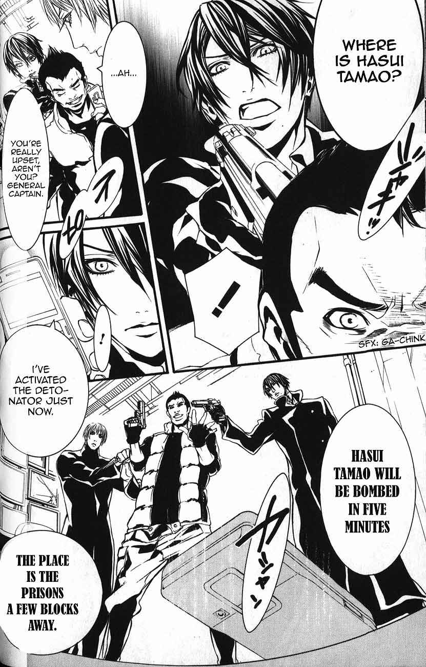 Page 7 Chapter 52 Dolls