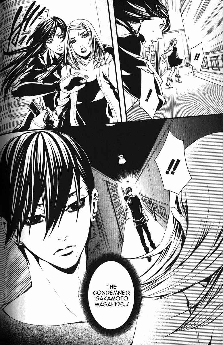 Page 15 Chapter 54 Dolls