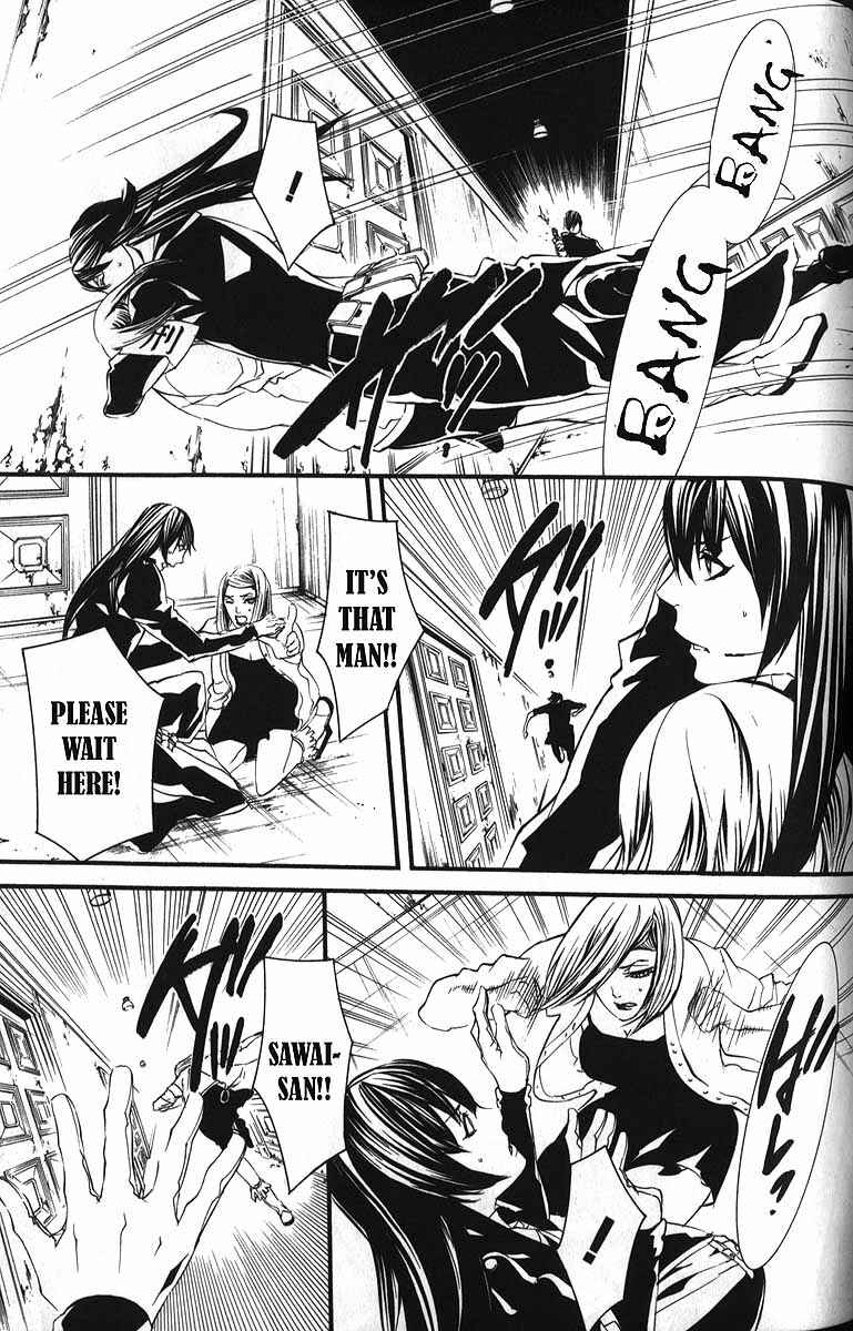 Page 16 Chapter 54 Dolls