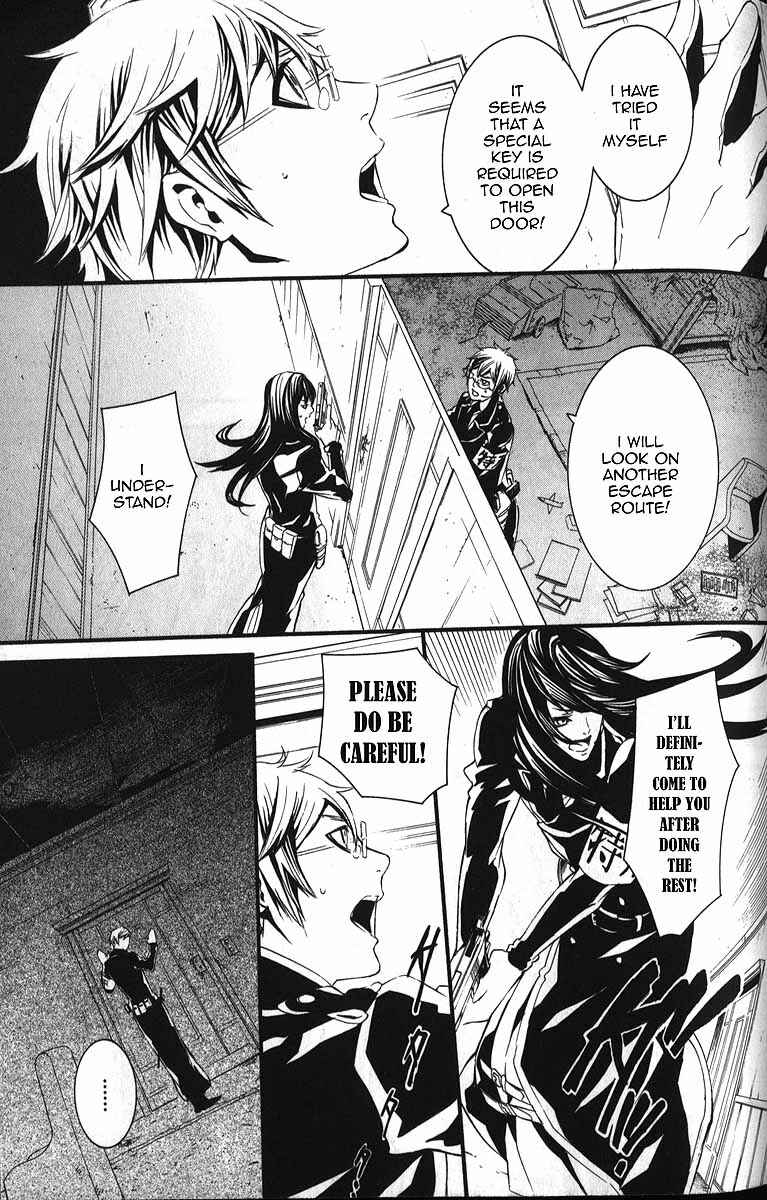 Page 18 Chapter 54 Dolls