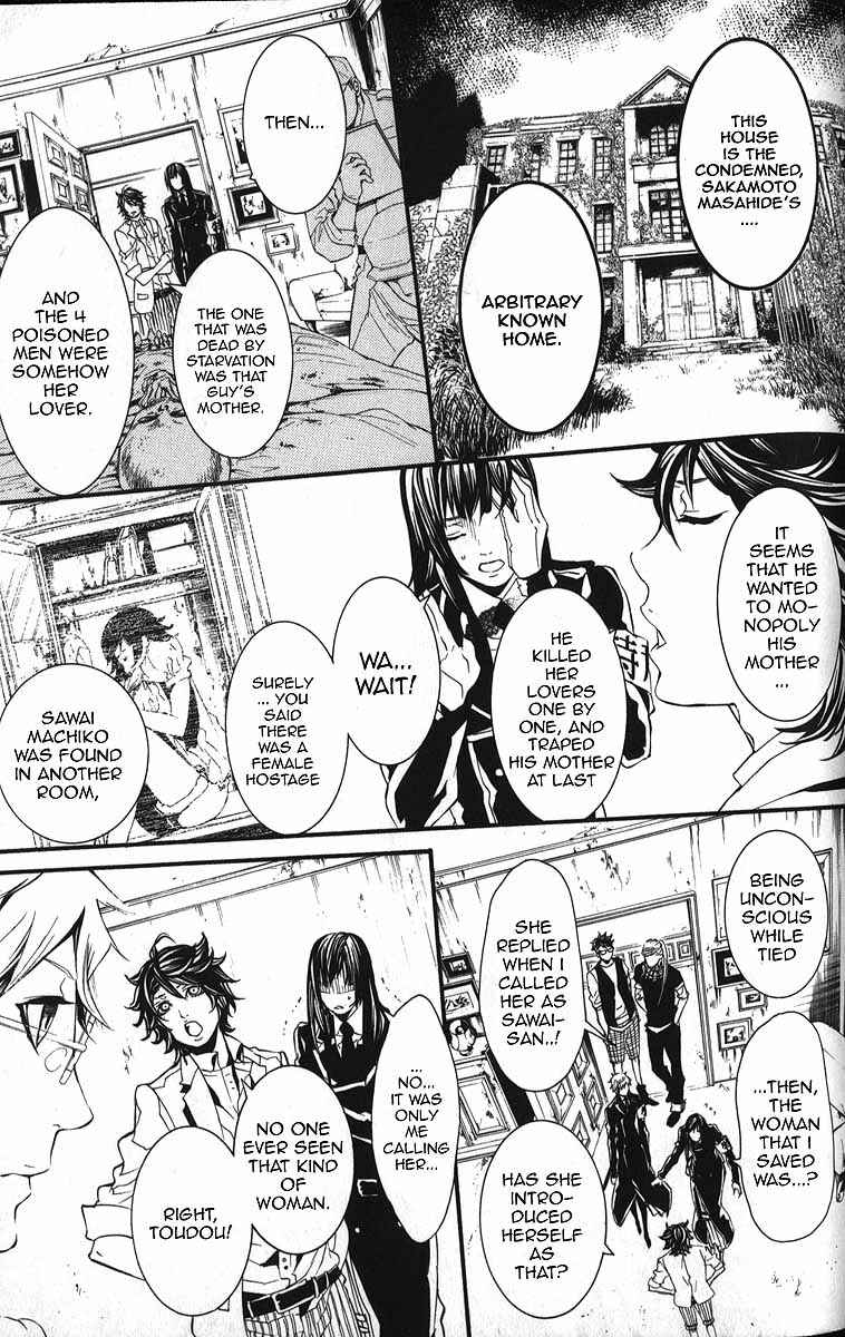 Page 24 Chapter 54 Dolls