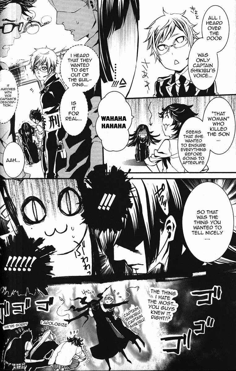 Page 25 Chapter 54 Dolls