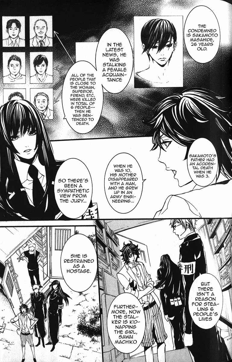 Page 6 Chapter 54 Dolls